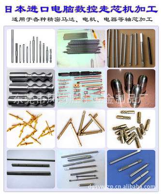 其他緊固件、連接件-東莞五金件加工 精密五金加工廠-其他緊固件、連接件盡在阿里巴.